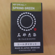 Load image into Gallery viewer, Miyacozome Hot Dye All+