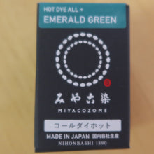 Load image into Gallery viewer, Miyacozome Hot Dye All+