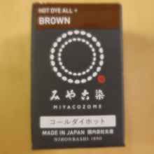 Load image into Gallery viewer, Miyacozome Hot Dye All+