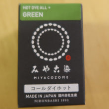 Load image into Gallery viewer, Miyacozome Hot Dye All+