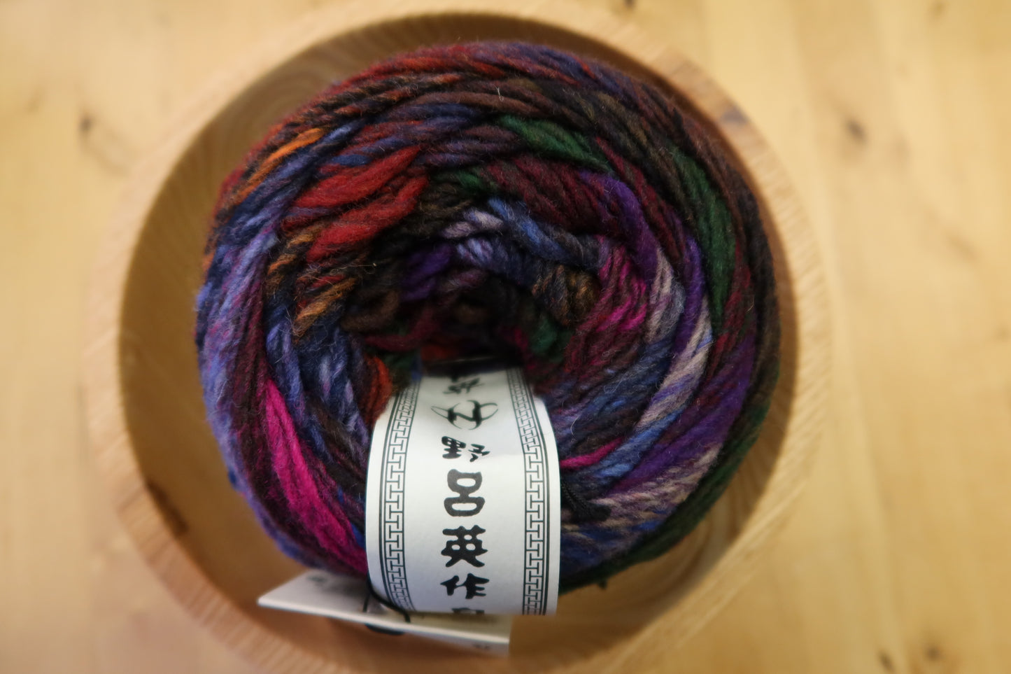 Noro - Dragon Egg - Viola / Ito