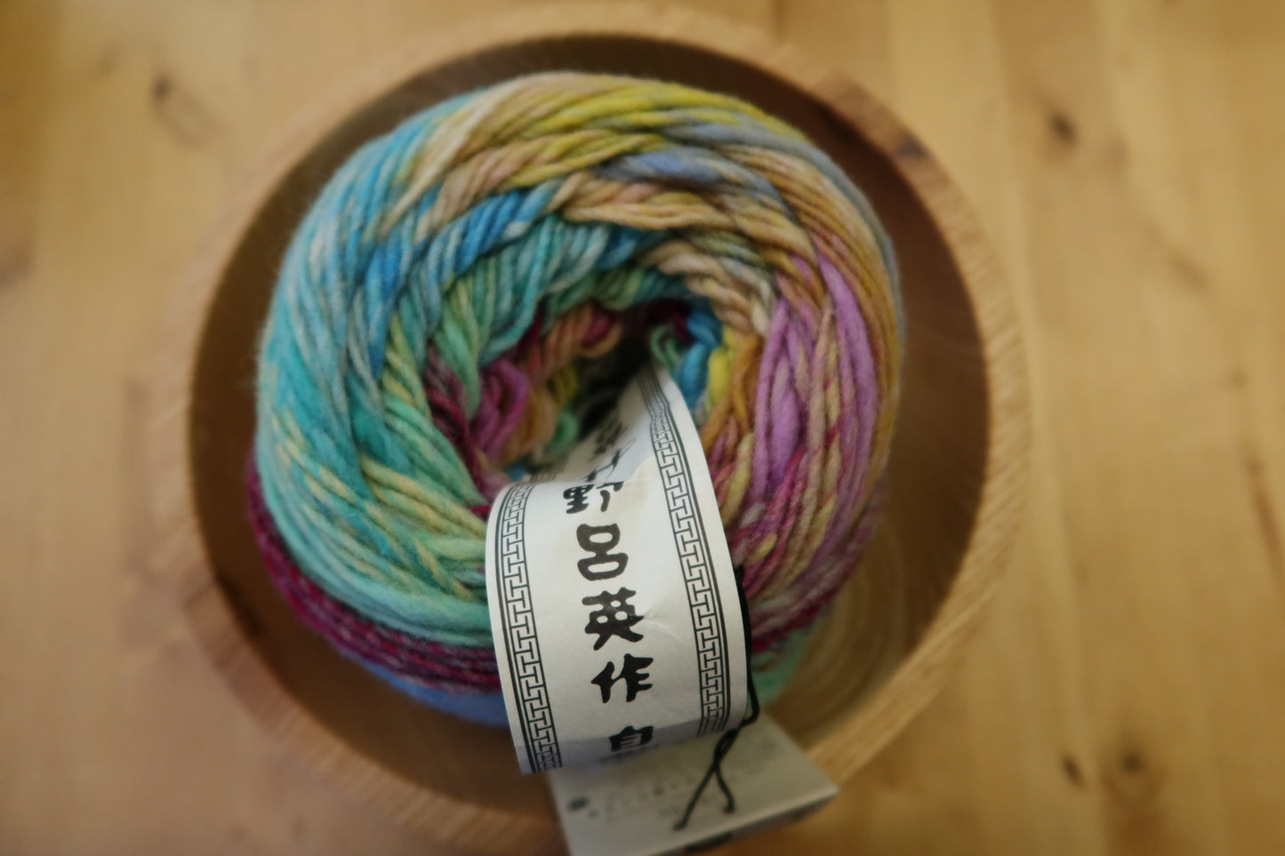 Noro - Dragon Egg - Viola / Ito