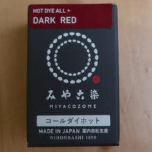 Load image into Gallery viewer, Miyacozome Hot Dye All+
