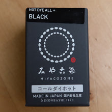 Load image into Gallery viewer, Miyacozome Hot Dye All+
