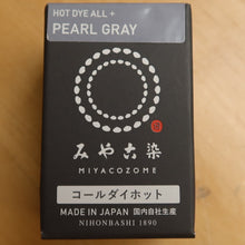 Load image into Gallery viewer, Miyacozome Hot Dye All+
