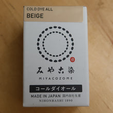 Load image into Gallery viewer, Miyacozome Cold Dye All
