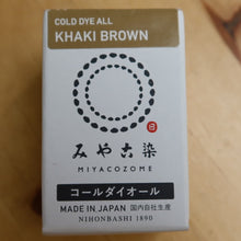 Load image into Gallery viewer, Box of Cold Dye All Khaki Brown by Miyacozome on a wooden surface
