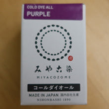 Load image into Gallery viewer, Miyacozome Cold Dye All
