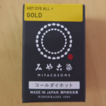 Load image into Gallery viewer, Miyacozome Hot Dye All+
