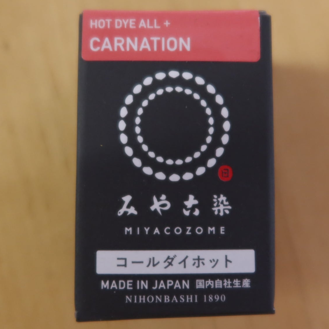 Miyacozome Hot Dye All+