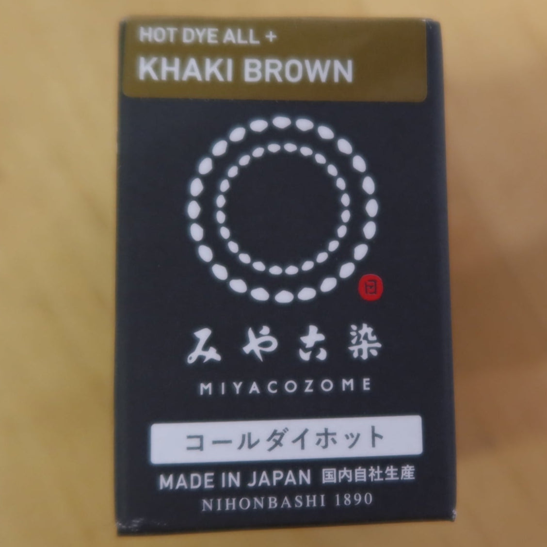 Miyacozome Hot Dye All+