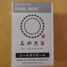 Load image into Gallery viewer, Miyacozome Cold Dye All
