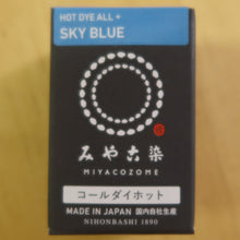 Load image into Gallery viewer, Miyacozome Hot Dye All+
