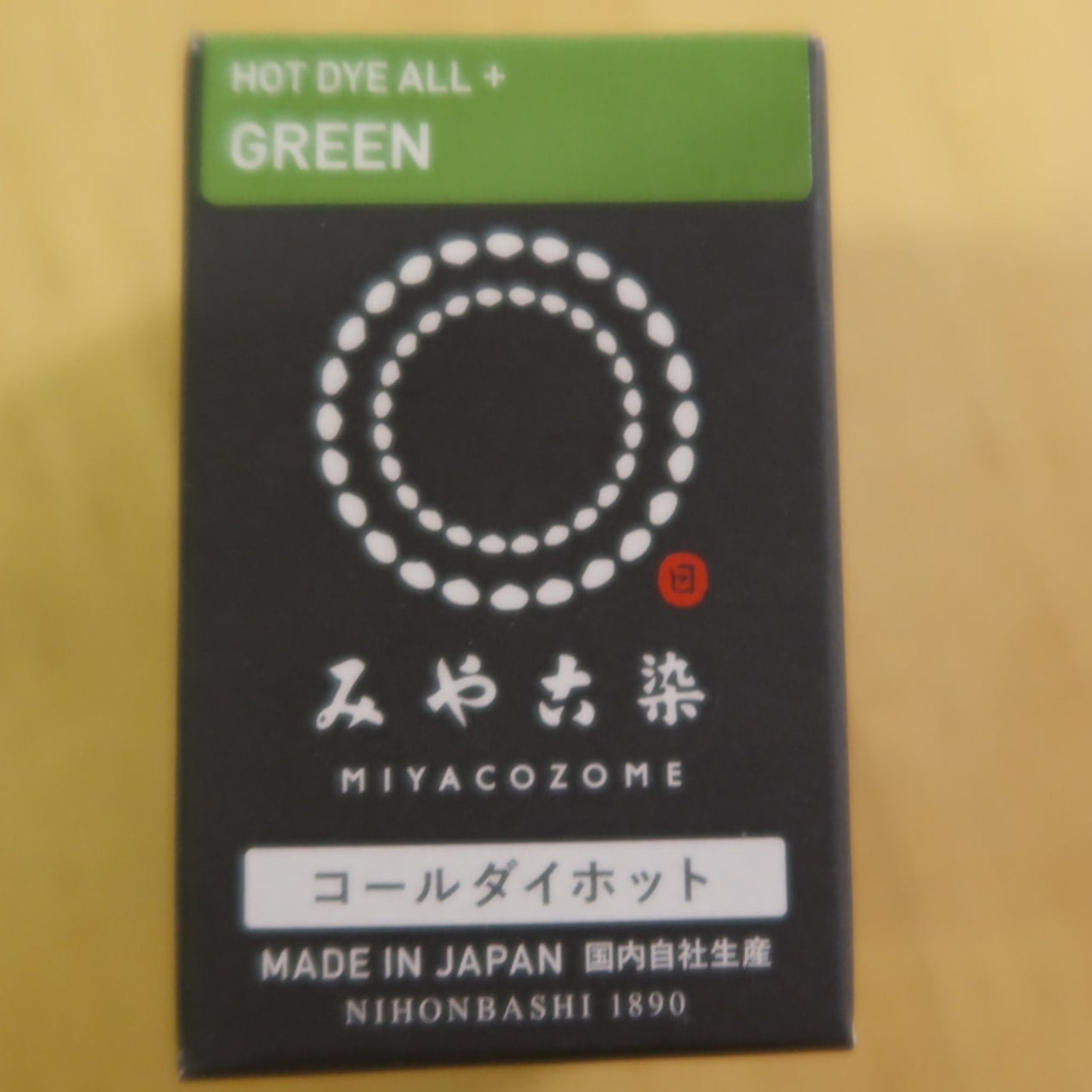 Miyacozome Hot Dye All+
