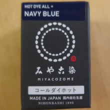 Load image into Gallery viewer, Miyacozome Hot Dye All+
