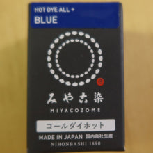 Load image into Gallery viewer, Miyacozome Hot Dye All+

