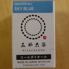 Load image into Gallery viewer, Miyacozome Cold Dye All
